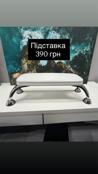 Продаж меблів для салону, манікбру, педикюру київ