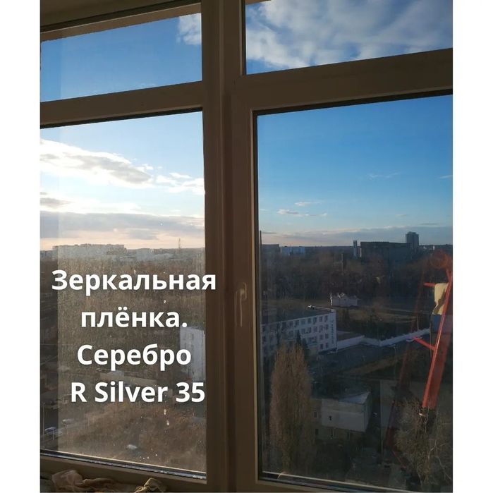 Тонировка стекла. Тонировка окна. Зеркальная тонировка. Бронеплёнка ...