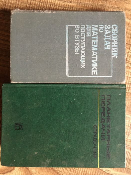 Книги научні 1970р