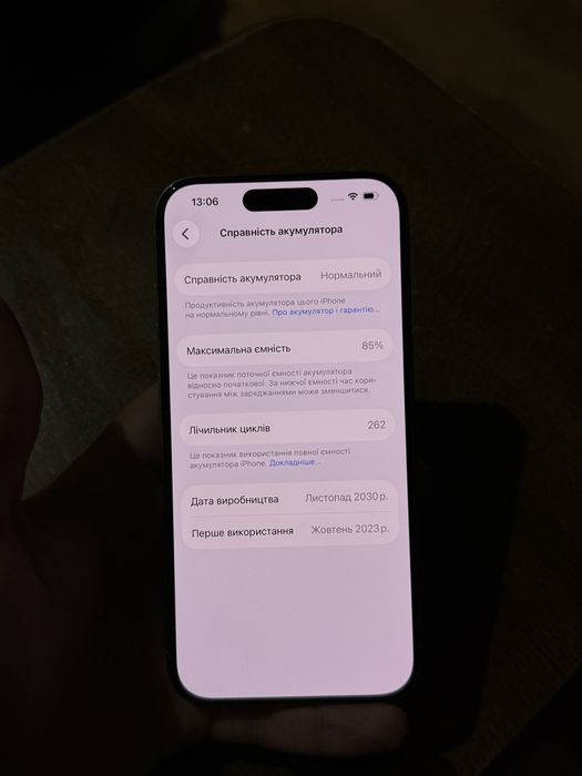 iPhone 15 PRO 128 | 85%