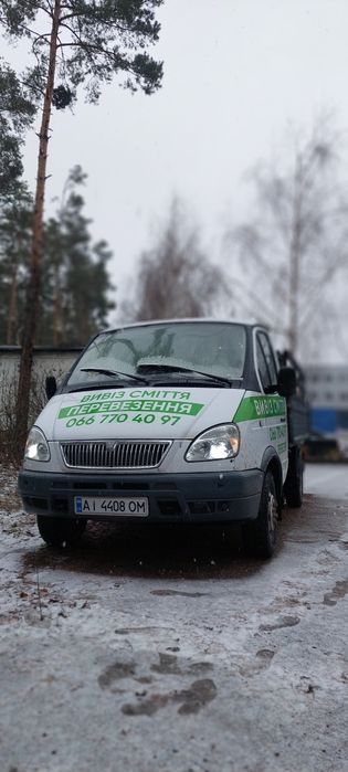 Вивіз будівельного та побутового сміття, Непотрібних речей,  Хламу...