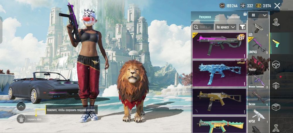 Аккаунт в PUBG 54 уровень коллекций