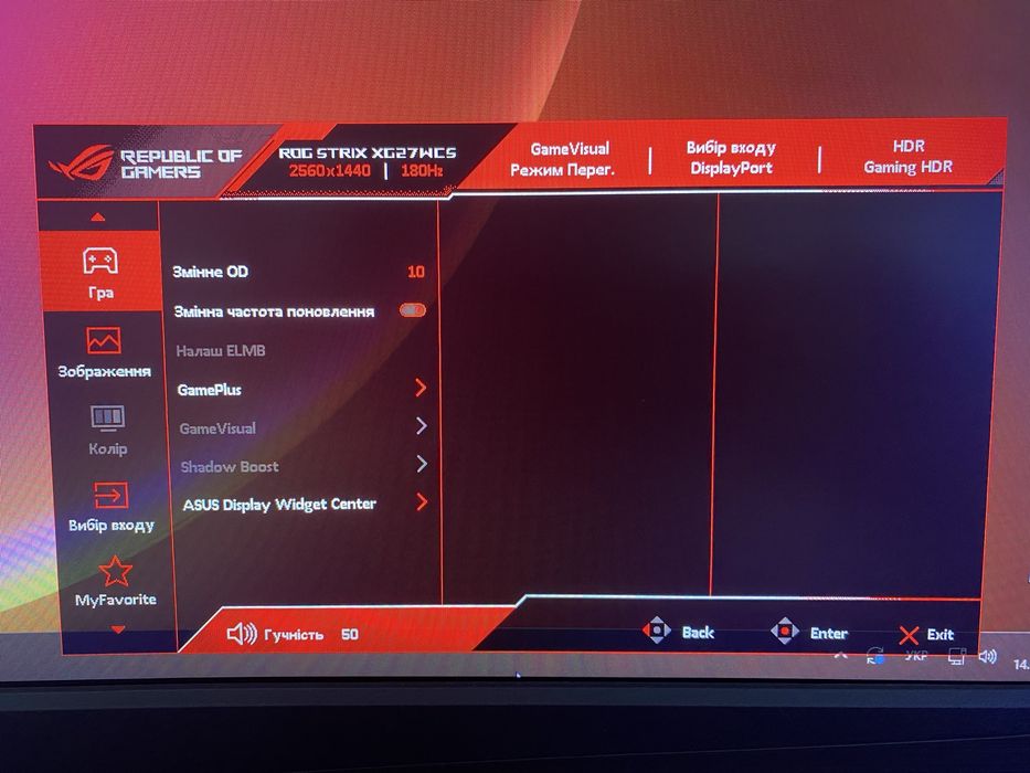 Ігровий монітор ASUS ROG Strix XG27WCS 27″ 180 Гц