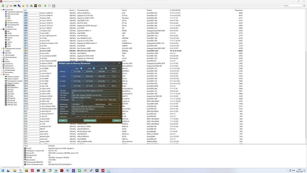 Материнская плата MSI Z270-A PRO