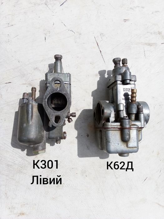 Паливний бак ІЖ Юпітер та інше