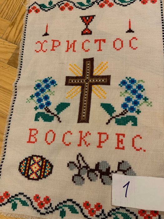 Рушники  пасхальные