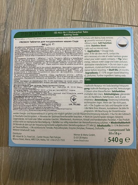 Tаблетки для посудомийки Frosch Baking Soda, 30 шт