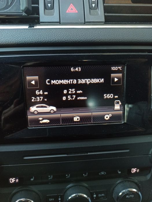 Skoda Octavia A7