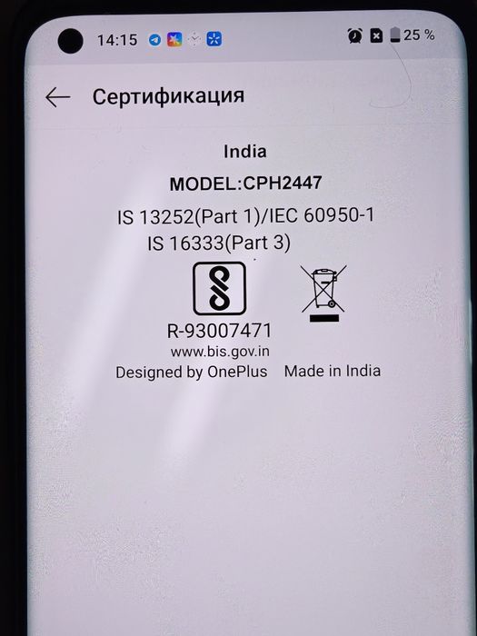 Ван плас 11 в хорошем состоянии