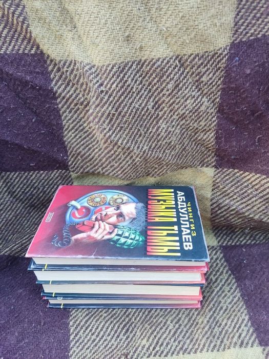 Продаю книги Чингиз Абдуллаев комплект 4 книжки: 555 грн. - Книги