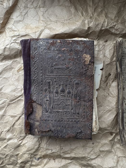 Молитвенник 19-й век, Евангелие