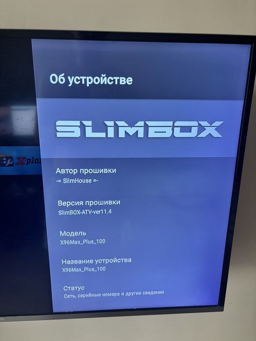 ТВ Приставка x96 MAX+ 4/64 gb