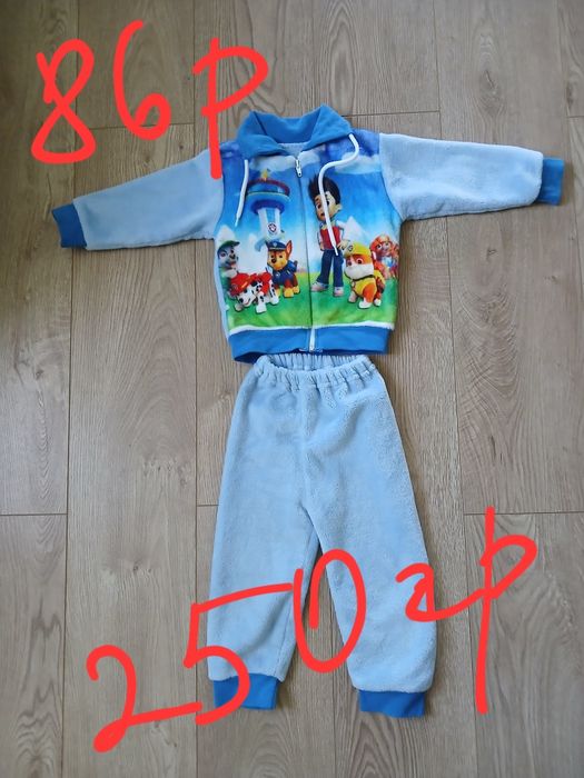 Костюмчики на ріст 86 см