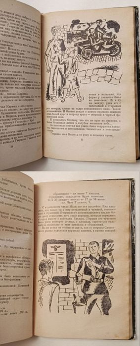 Александр Тверской  "Турецкий марш"