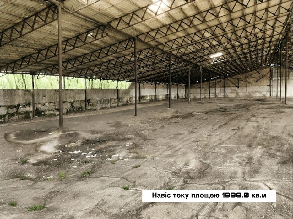 Продається цілісний майновий сільськогосподарський комплекс  в с.Познанка Перша