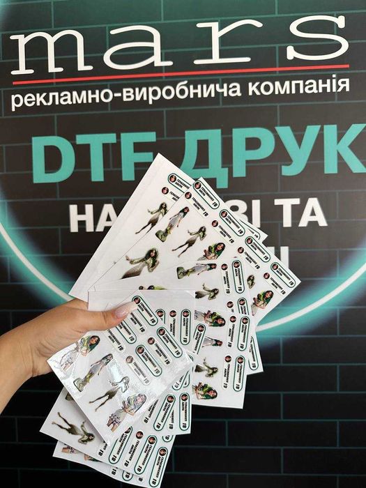 РВП  "Марс Реклама" - вивіски, банери, сувенірка, брендування бізнесу