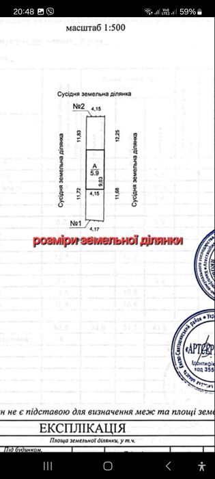 ОСТАННІЙ!!! Таунхаус Вишневе Дуплекс Вишневе Будинок Вишневе  ГАЗ!!!