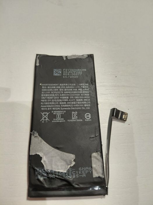 Bateria iPhone 12 mini