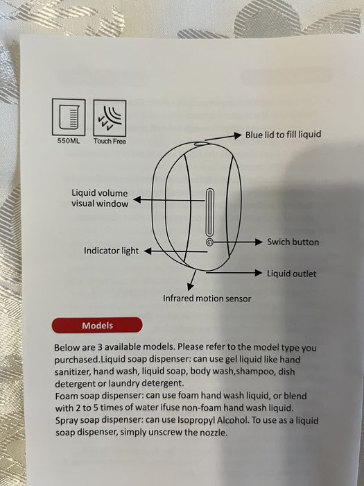 Автоматический дозатор (диспенсер) для мыла