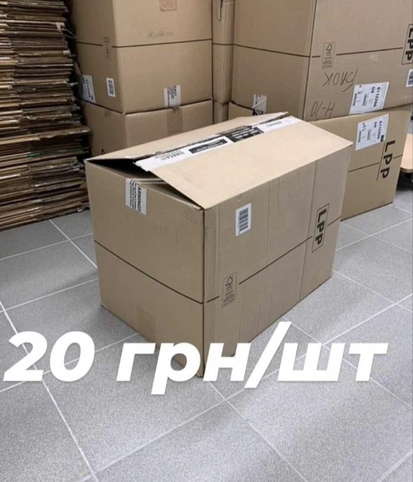 Картонні коробки