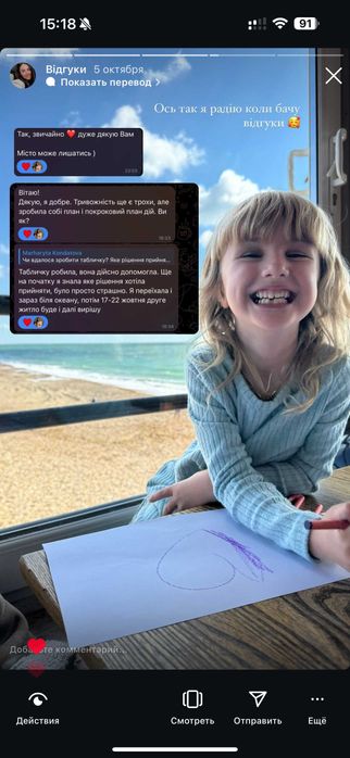 Психолог, Експерт з комунікації та конфліктів, PhD, Бізнес Психолог