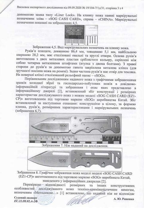 Похідний ніж, туристичний, ніж edc, outdoor, ніж для кухні.