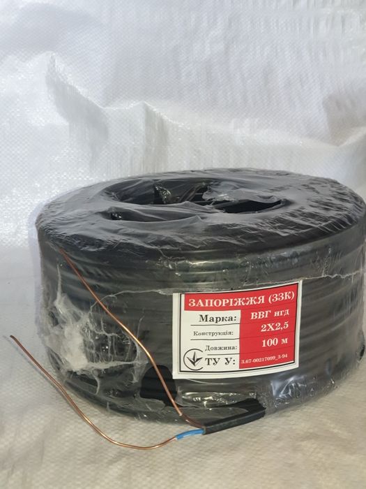 Шввп 2х2.5, кабель, провода, Одеса