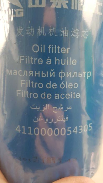 Продам помпу двигателя Дойтц вейчай новая, фильтр топливный и маслян.
