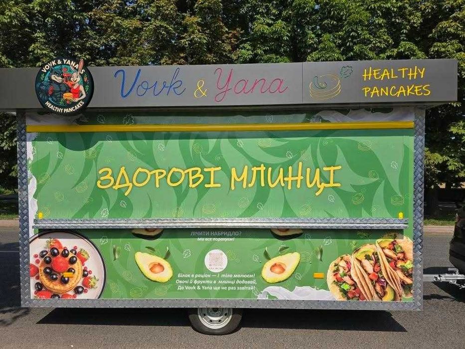 Продаж фудтраку, причепа, готового бізнесу.