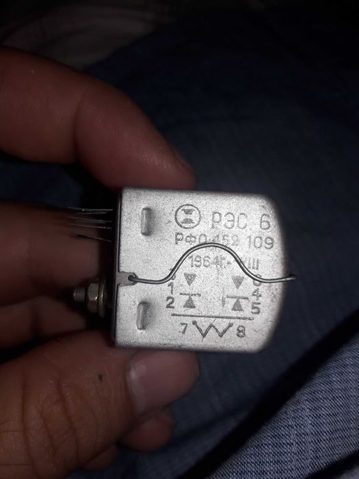 Реле РЭС 6 РФО 452 109