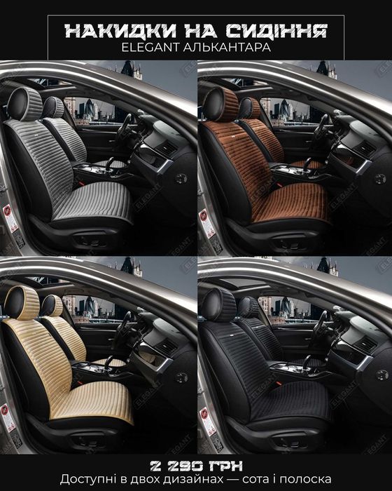 NEW! ева килимки Ева коврики 3d з бортиками на Хюндай hyundai getz