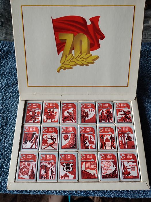 Сірники часу ссср