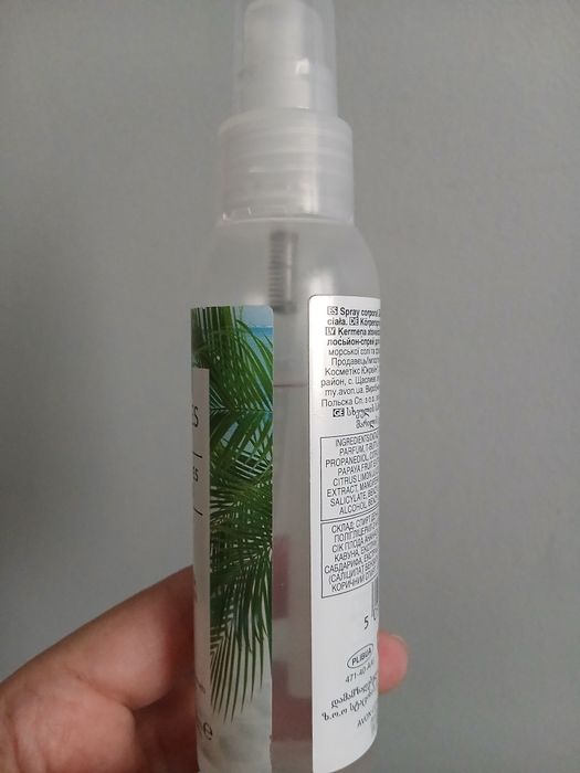 Avon Senses Maldives Sands mgiełka do ciała