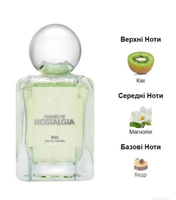 Zara оригінал , акційна ціна ,к-сть обмежина