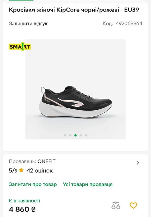 Жіночі шосейні кросівки для бігу cushion 500 kiprun