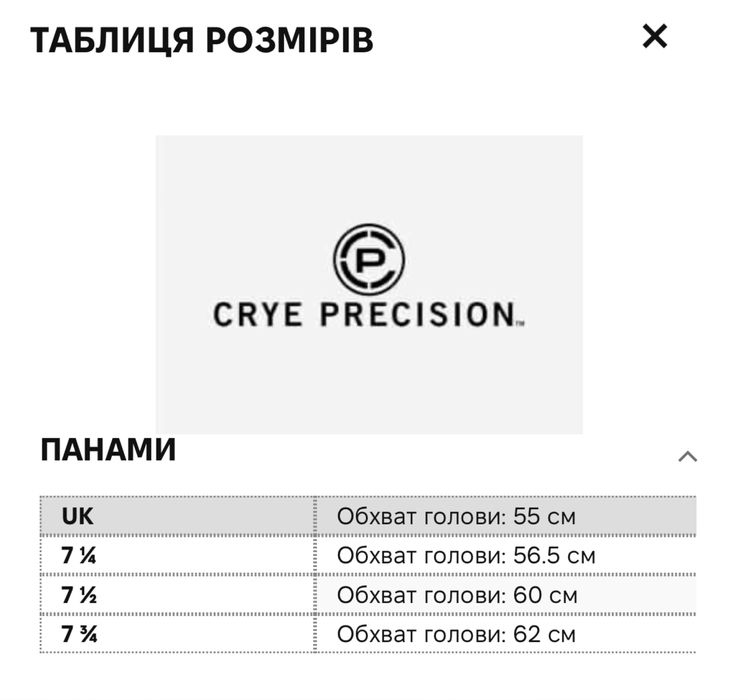 Панама crye precision