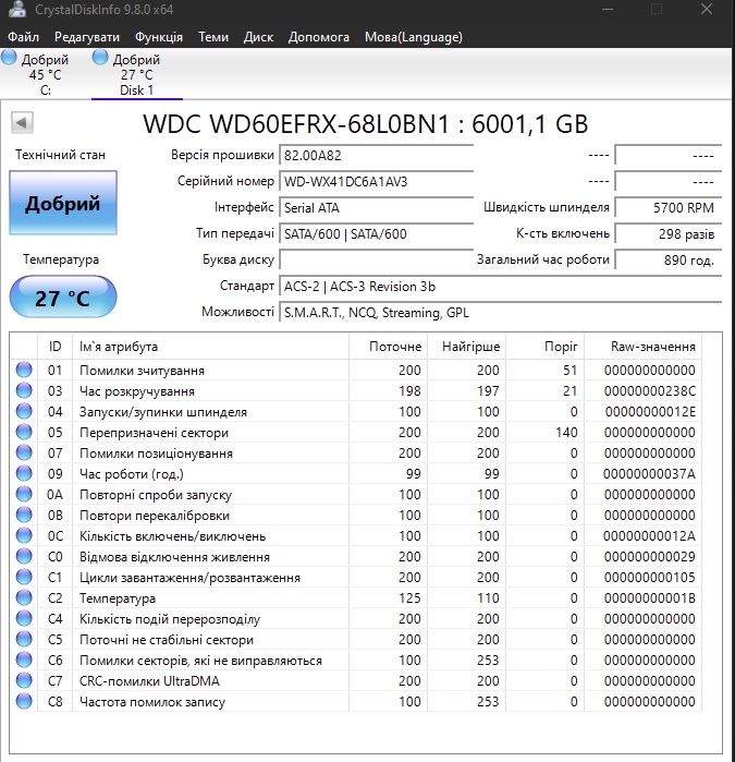 Жорсткий диск WD Red Plus NAS  2 TB, 4 TB, 6TB 8TB 10TB 12TB  CMR / SMR