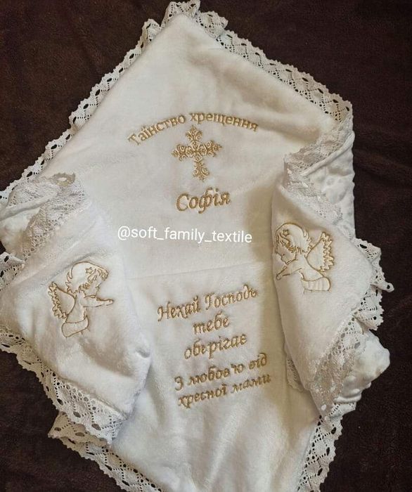 именная крыжма, крижма, іменна крижма, именная крижма,крыжма