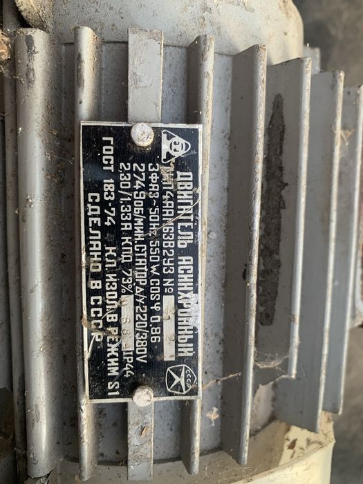 Электродвигатели (електродвигуни)