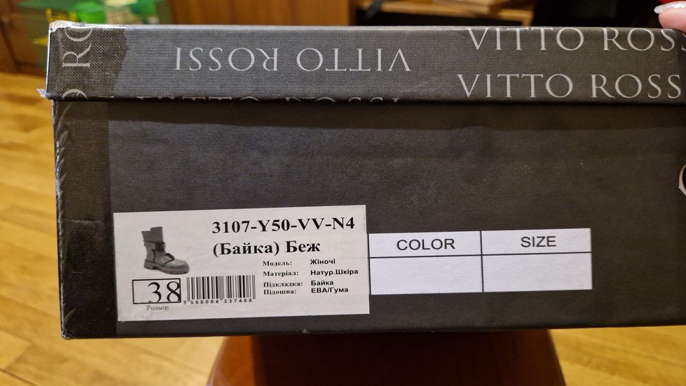 Ботинки кожа оригинал