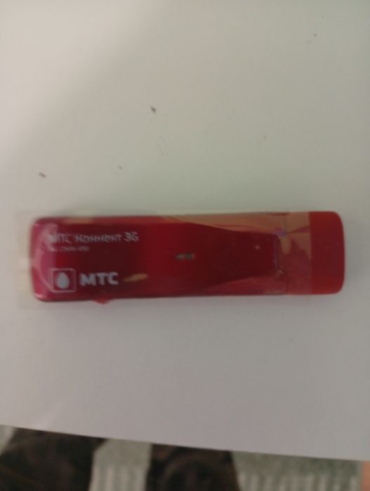 Флешка для інтернету.НОВА.