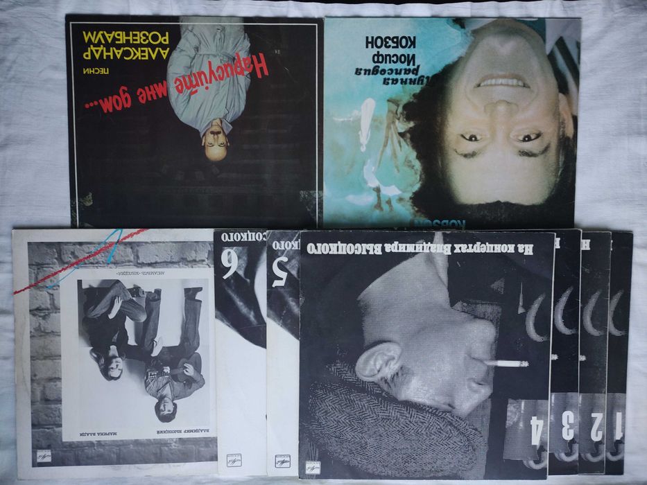 Виниловые пластинки 80-90годов.