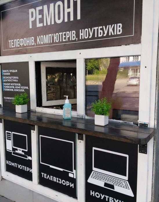 Переустановка Windows. Ремонт комп'ютерів, встановлення Windows