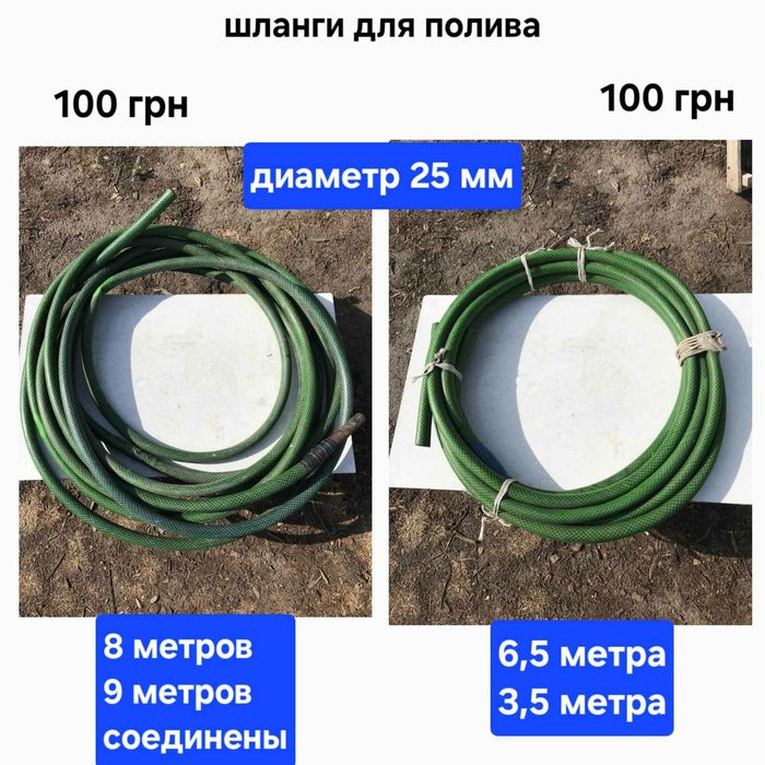 Трубы нержавеющая,медная,алюминиевые.Металлоплатиковая.Шланги для поли