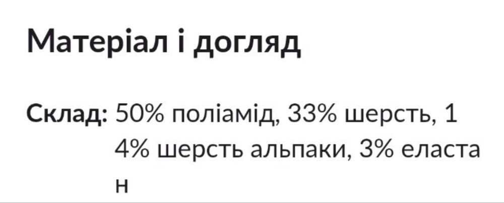 Продам шапку Tommy Hilfiger НОВАЯ