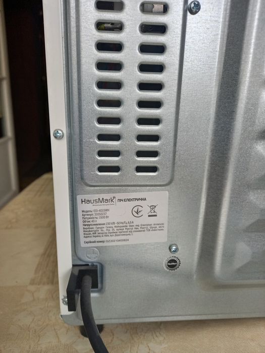 Електродуховка піч HausMark