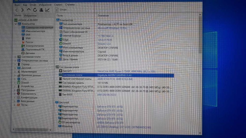 Материнська плата Gigabyte A620M Gaming X AX