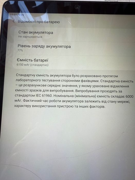 Планшет Galaxy Tab A