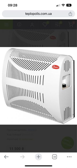 Конвектор Данко Бриз