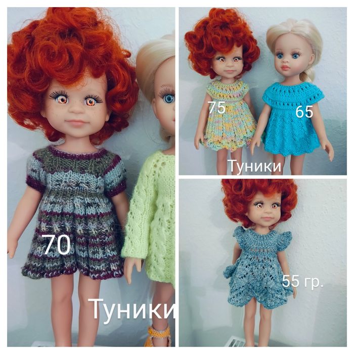 Одяг,та аксесуари для ляльок.
